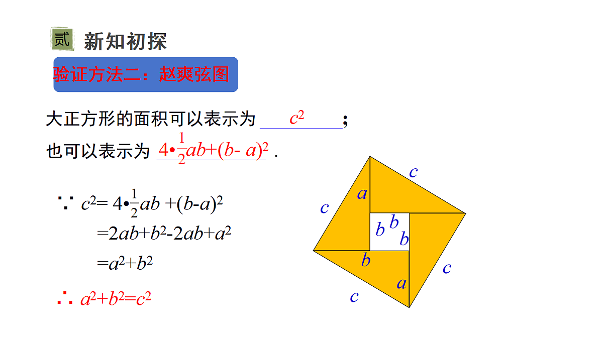 17534719第6页