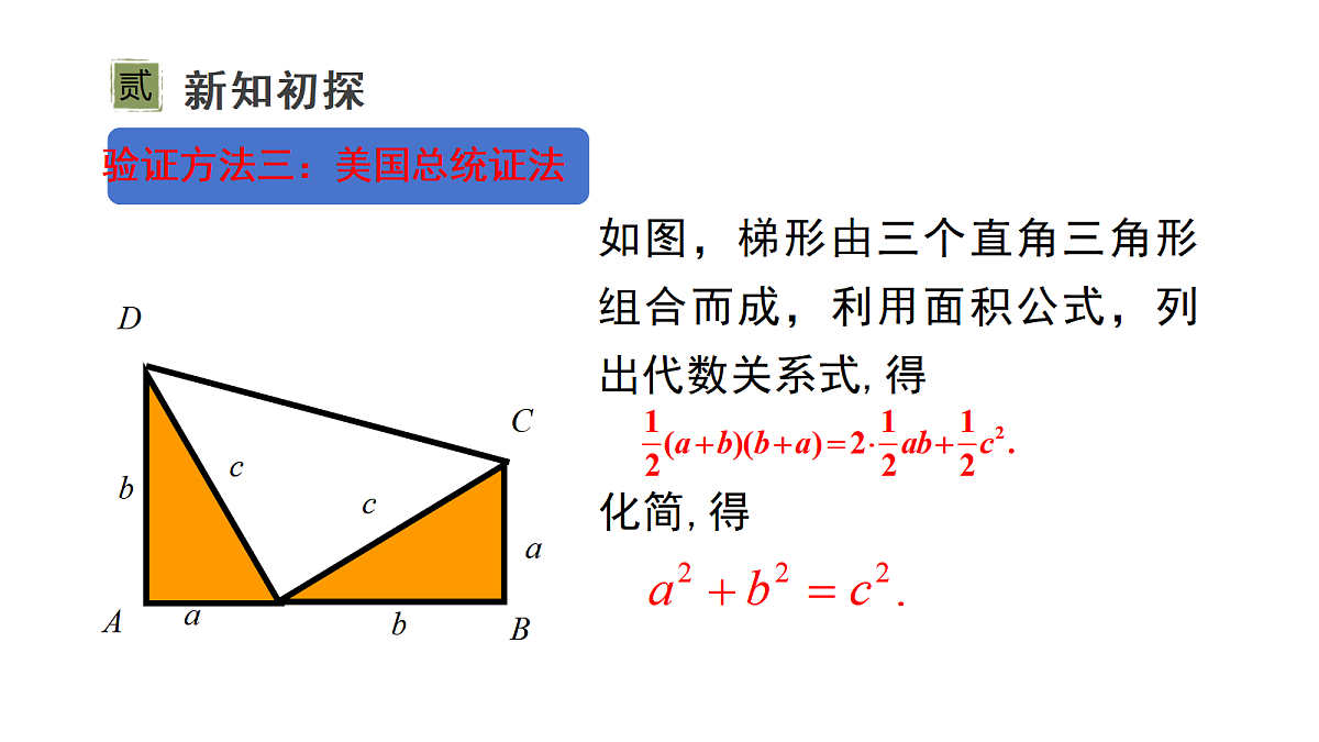 17534719第7页