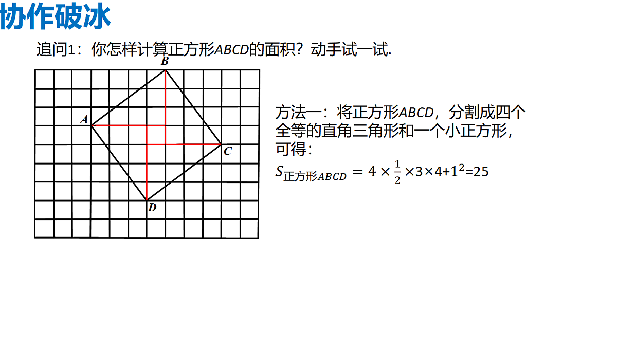 17534719第8页