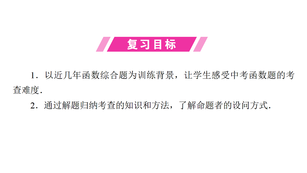 17534722第2页