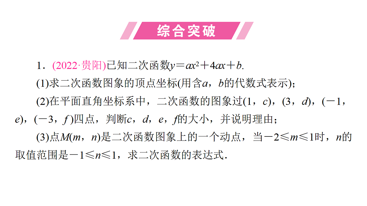 17534722第3页
