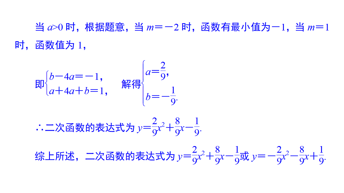 17534722第6页