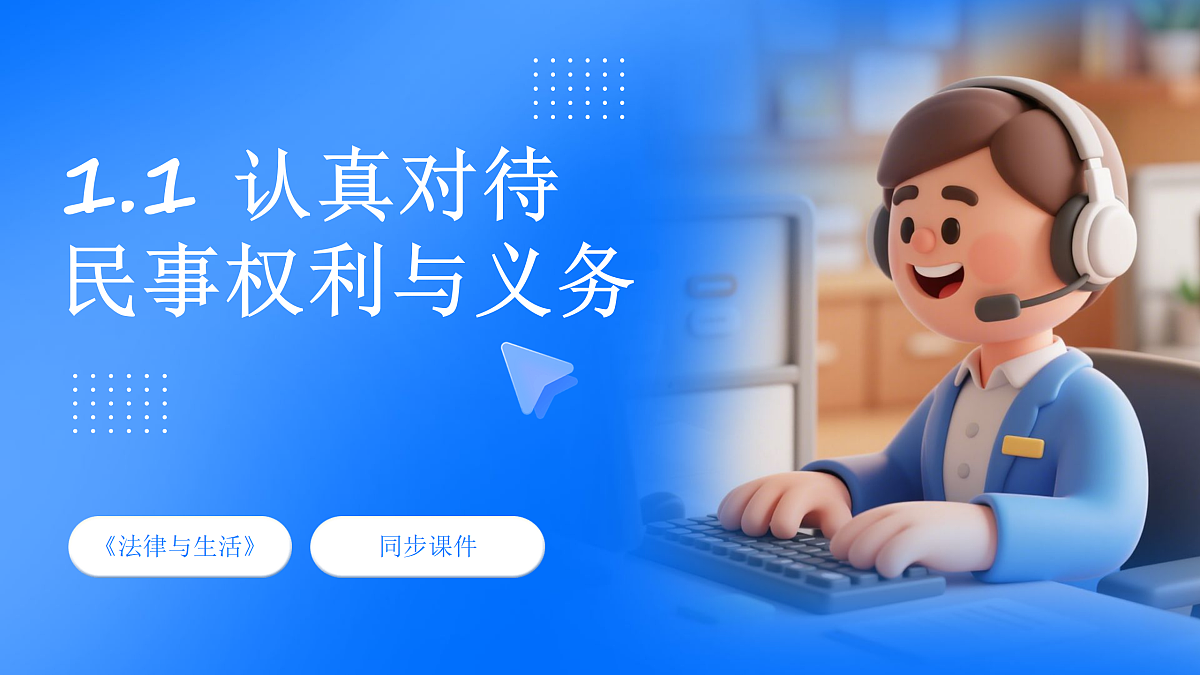 17534874第1页