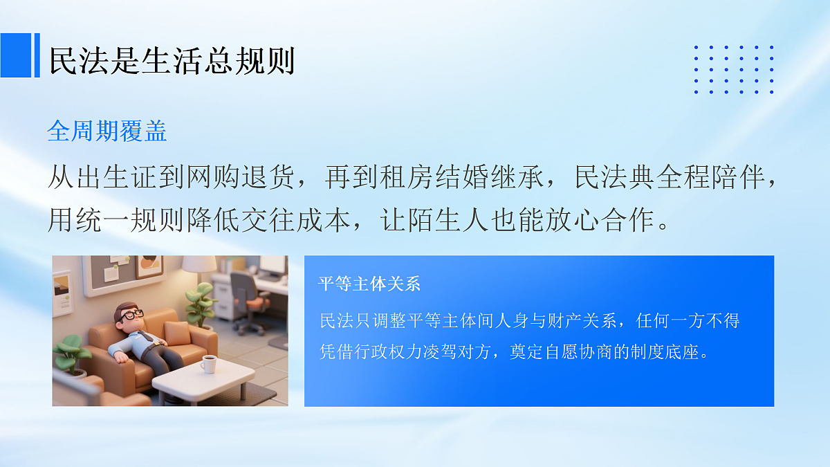 17534874第6页