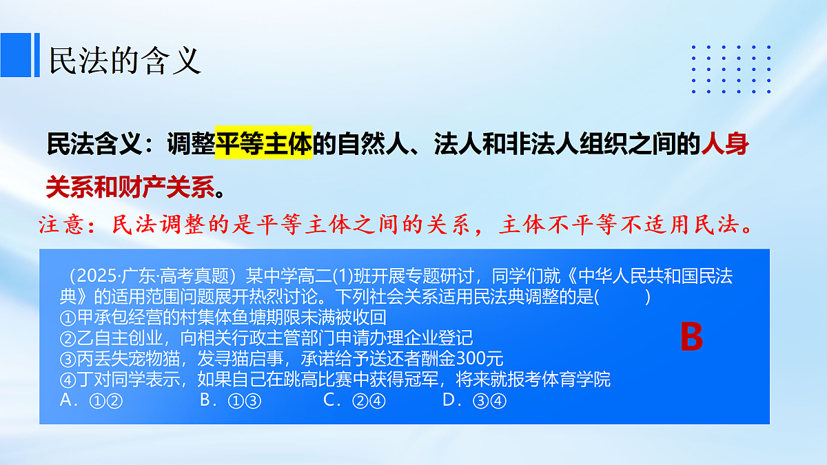 17534874第7页