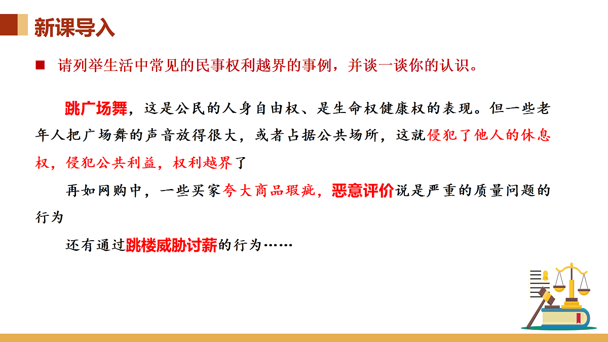 17534878第3页
