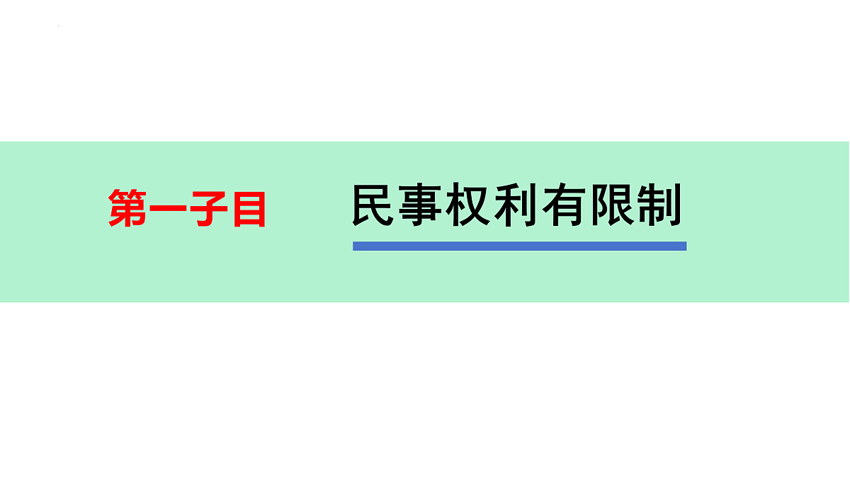17534878第6页