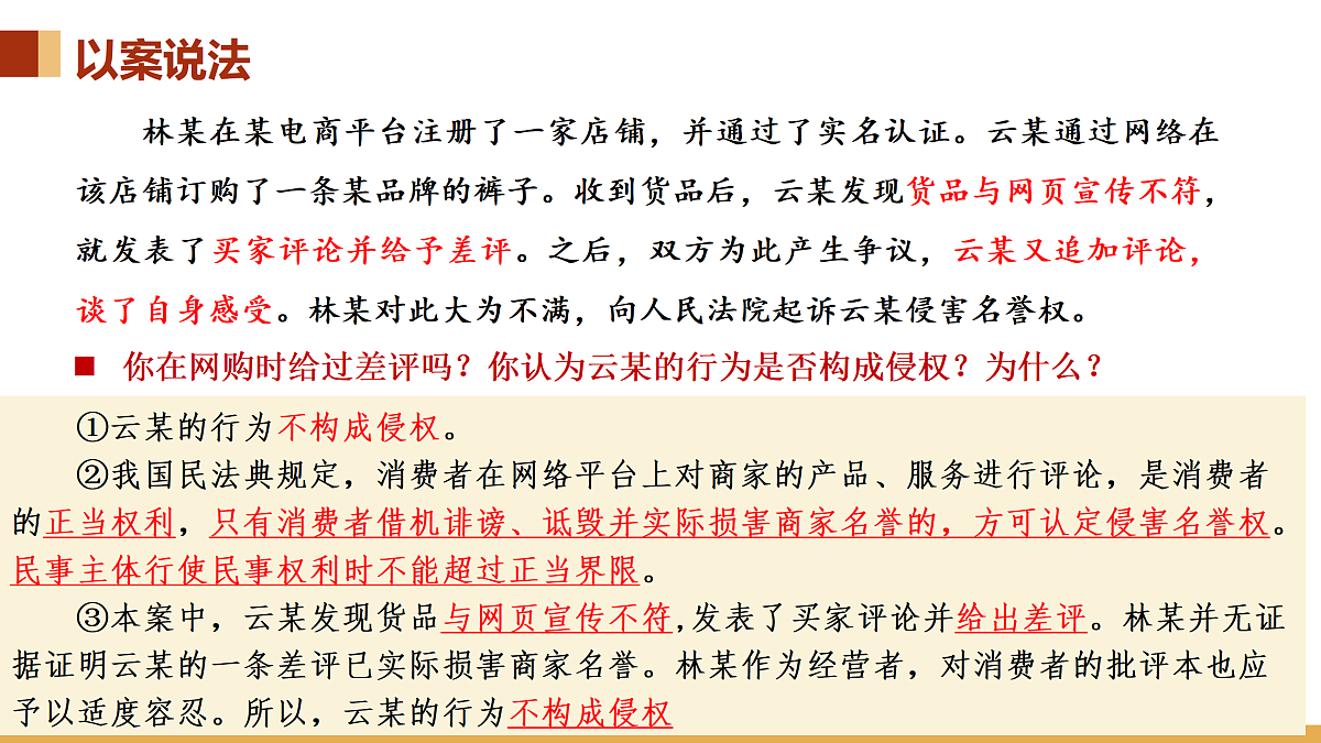 17534878第7页