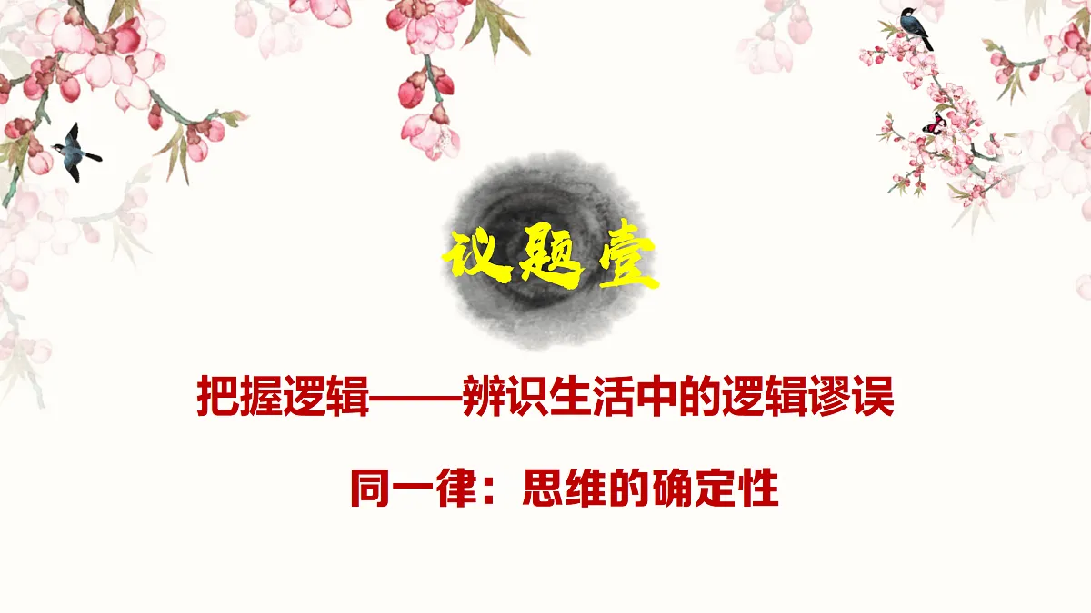 17534893第3页