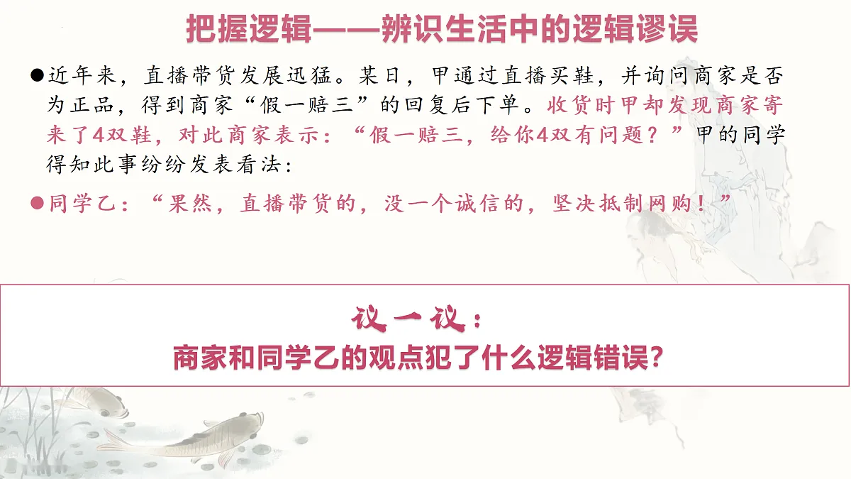 17534893第4页