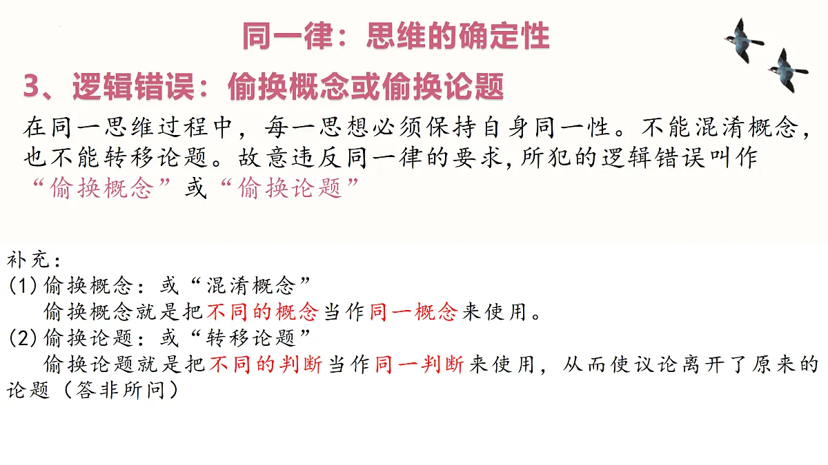 17534893第7页