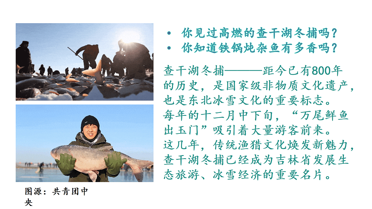 17534894第1页