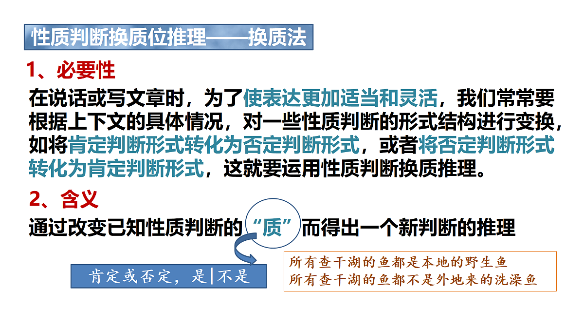 17534894第5页