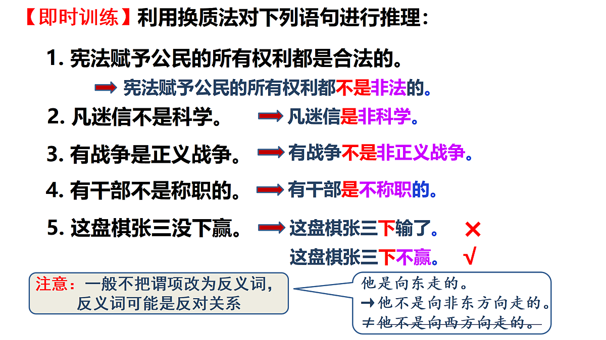 17534894第8页