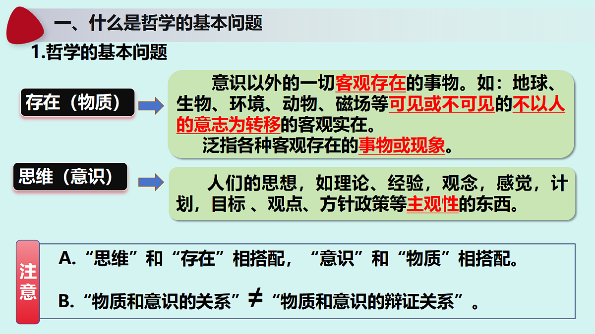 17534902第5页