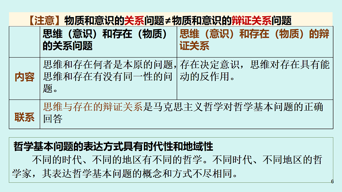 17534902第6页