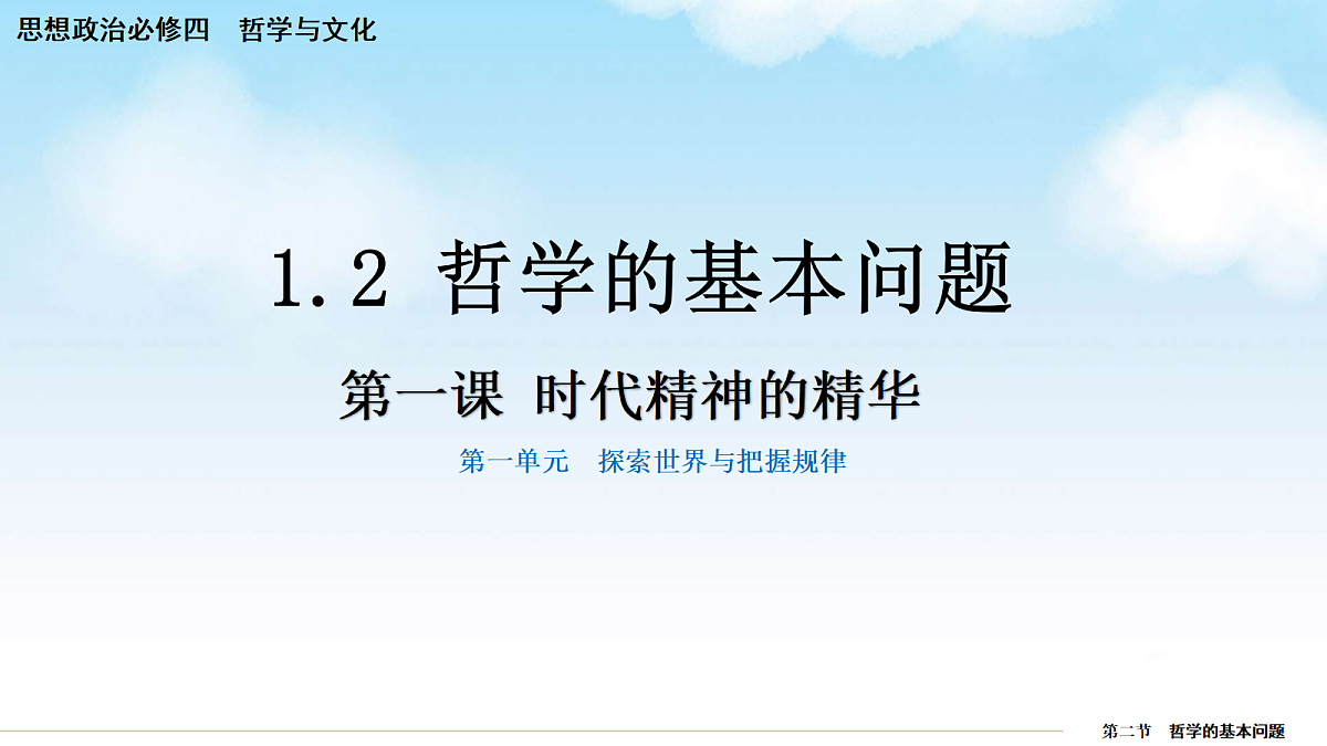 17534903第1页