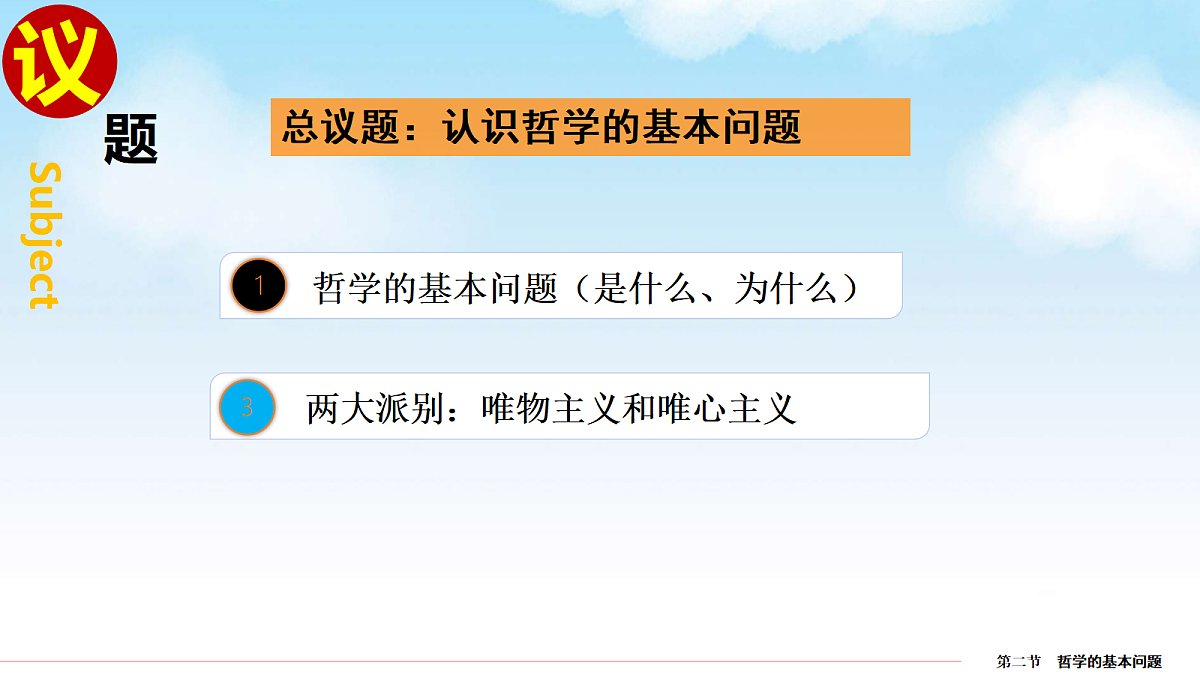 17534903第2页