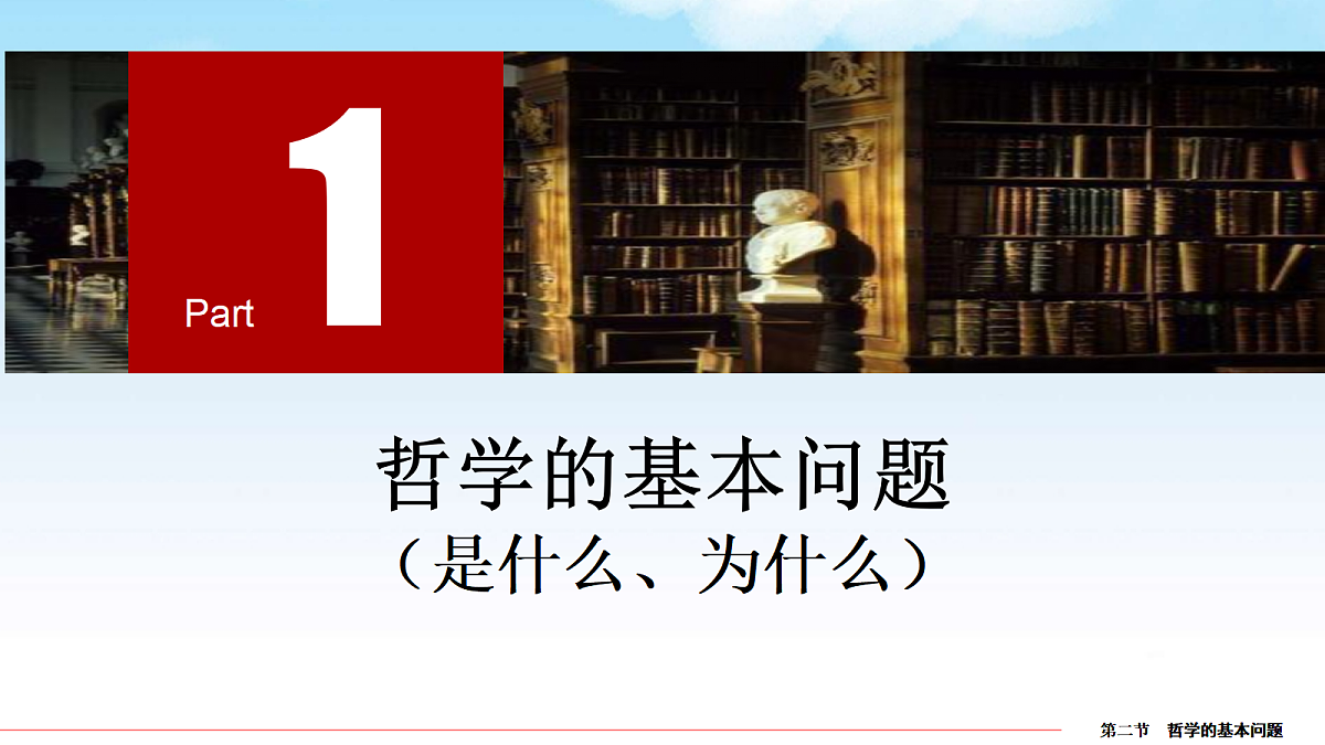 17534903第3页
