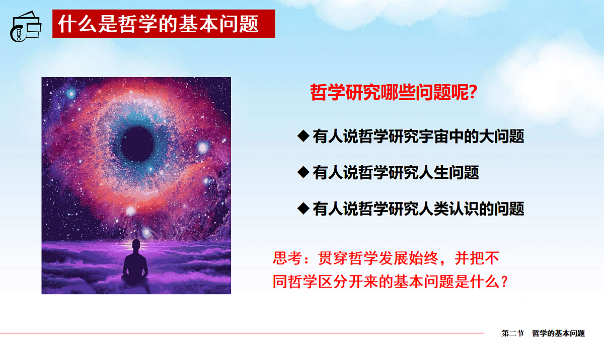 17534903第4页