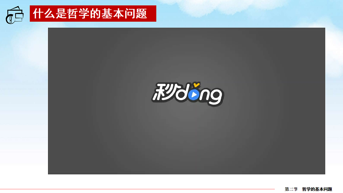 17534903第6页