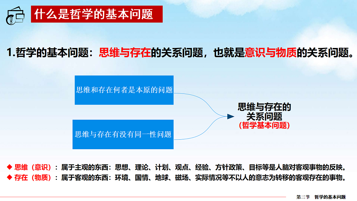 17534903第7页