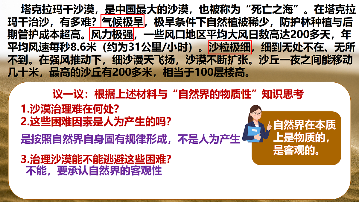 17534904第5页