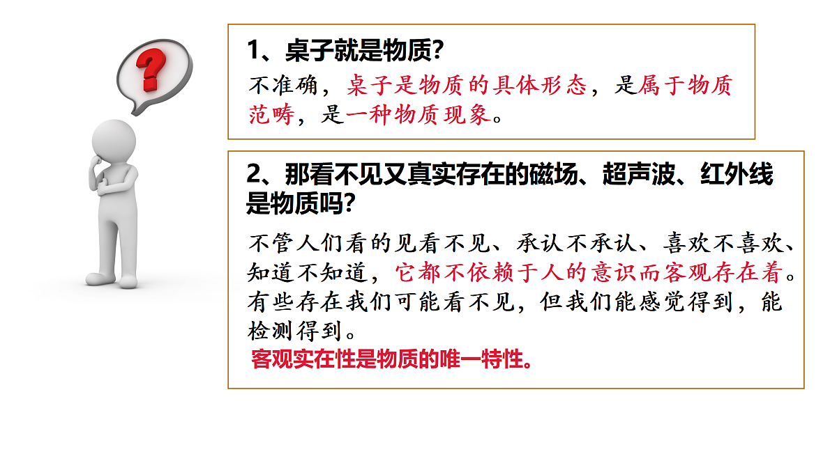 17534904第8页