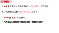 人教统编版必修4 哲学与文化世界的物质性说课课件ppt