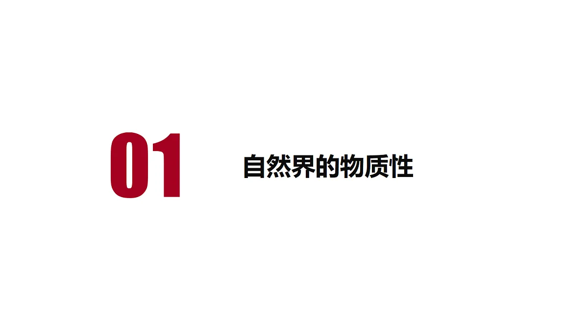 17534905第5页