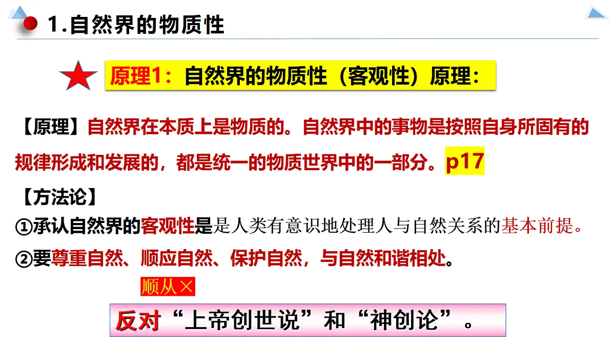 17534905第6页