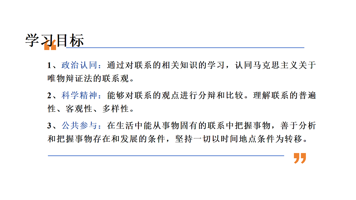 17534906第2页