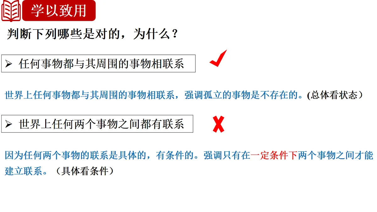 17534906第6页