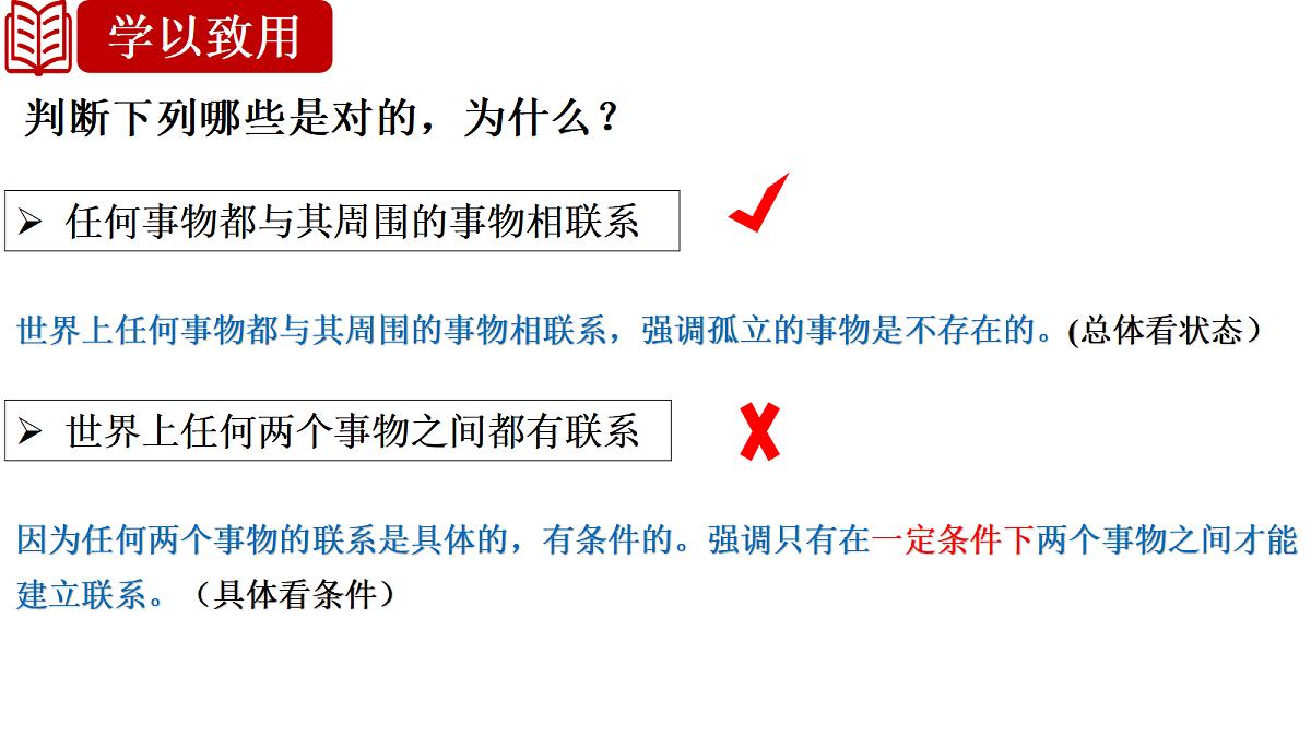 17534906第6页