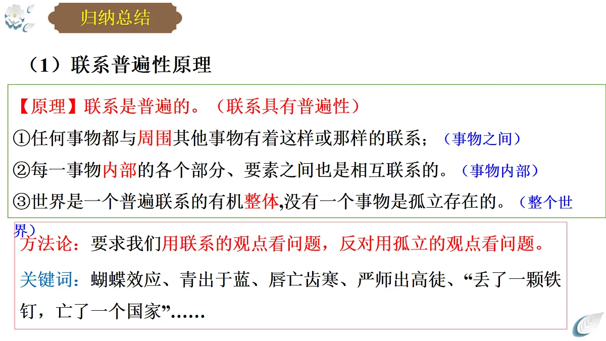 17534906第7页