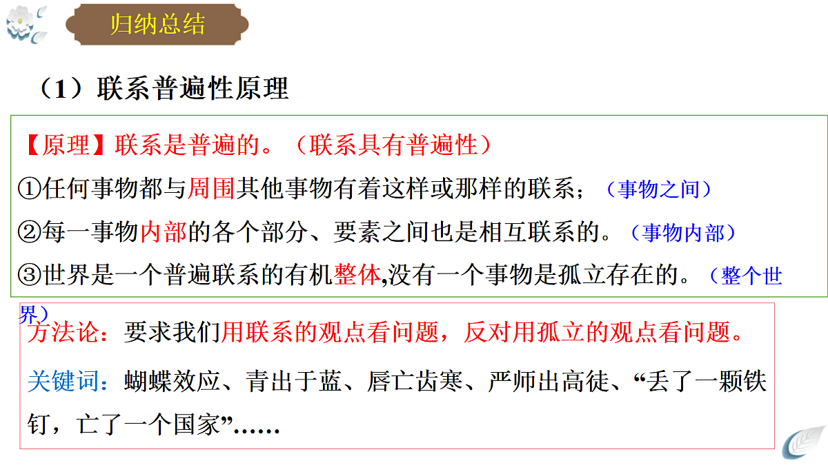 17534906第7页