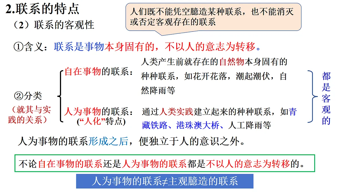 17534906第8页