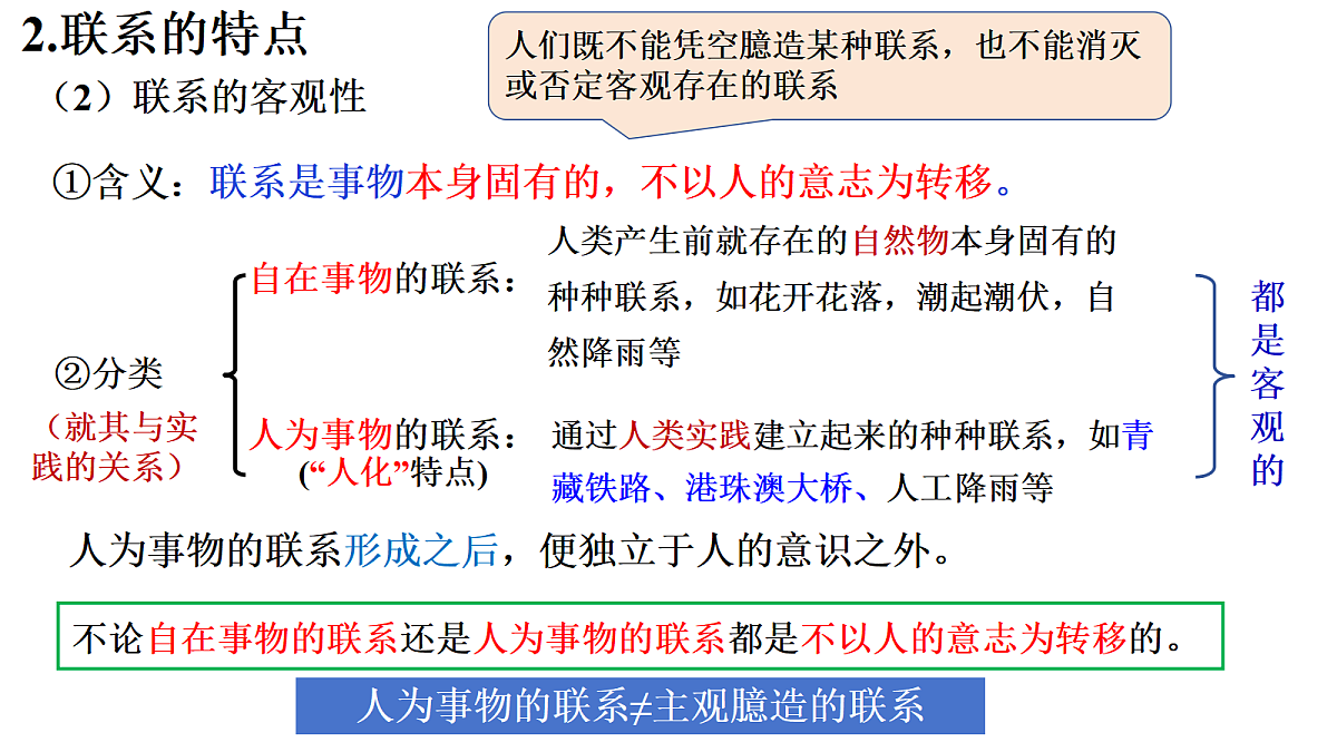 17534906第8页