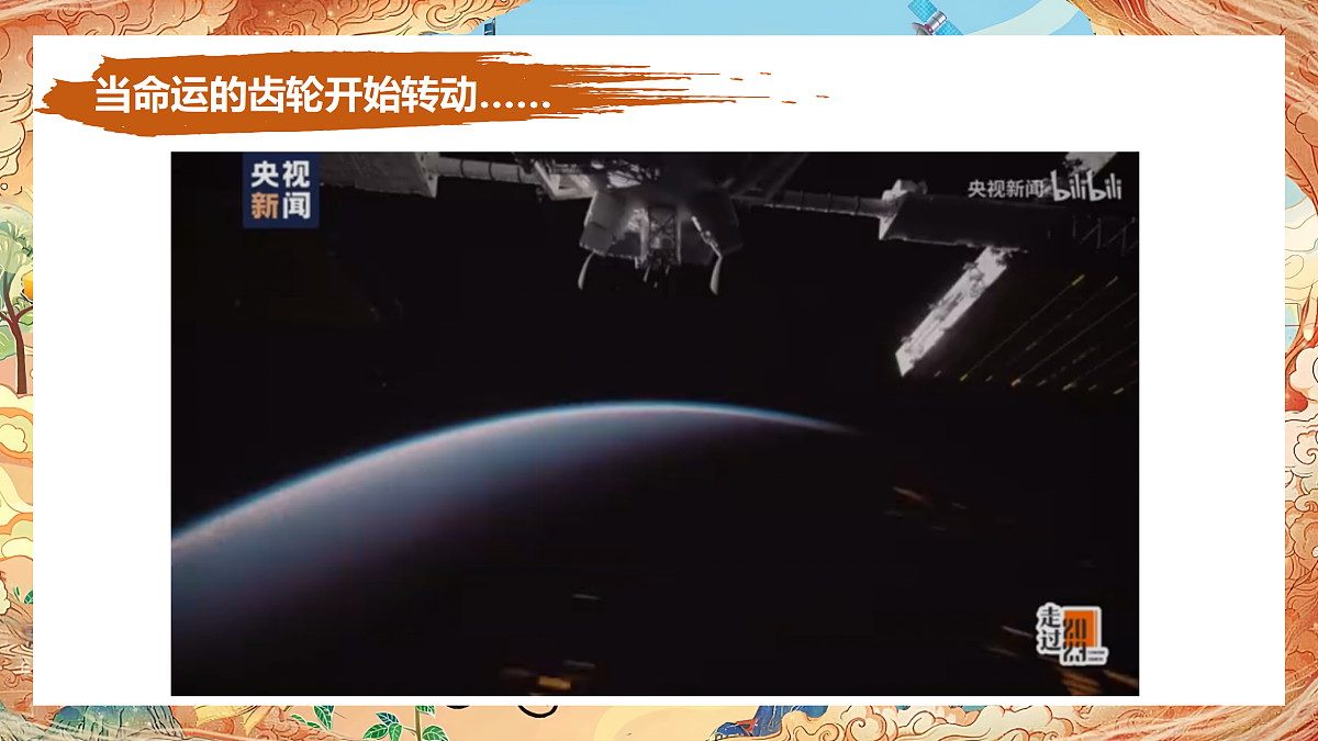 17534907第2页