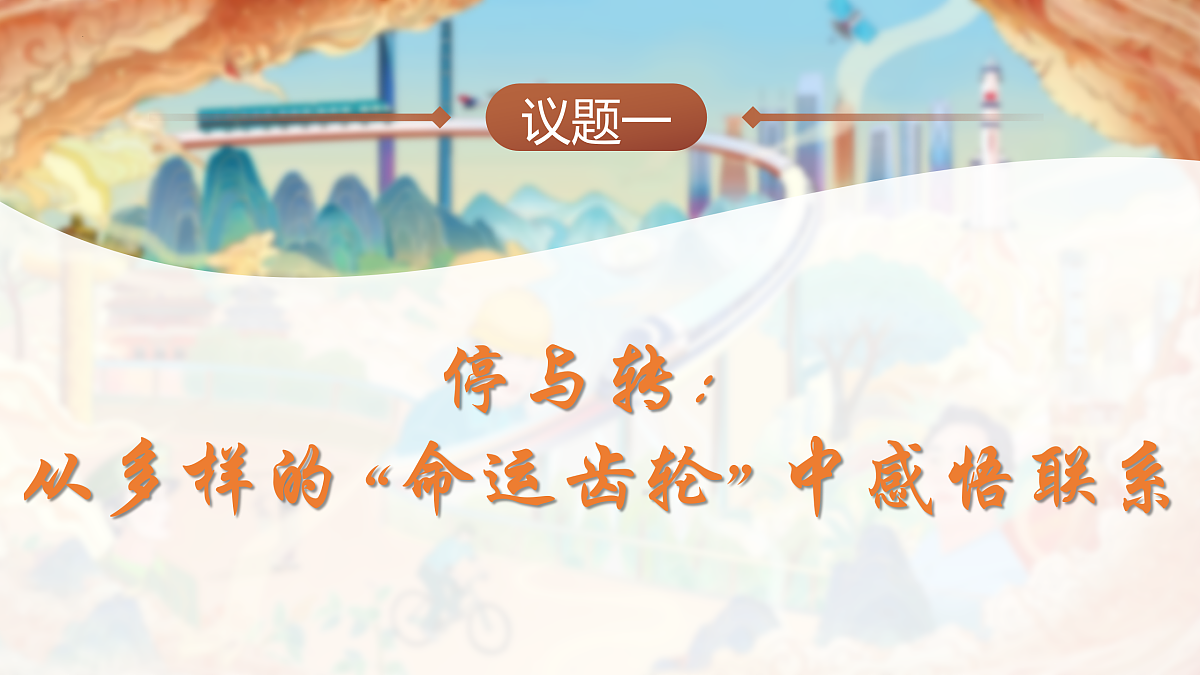 17534907第3页
