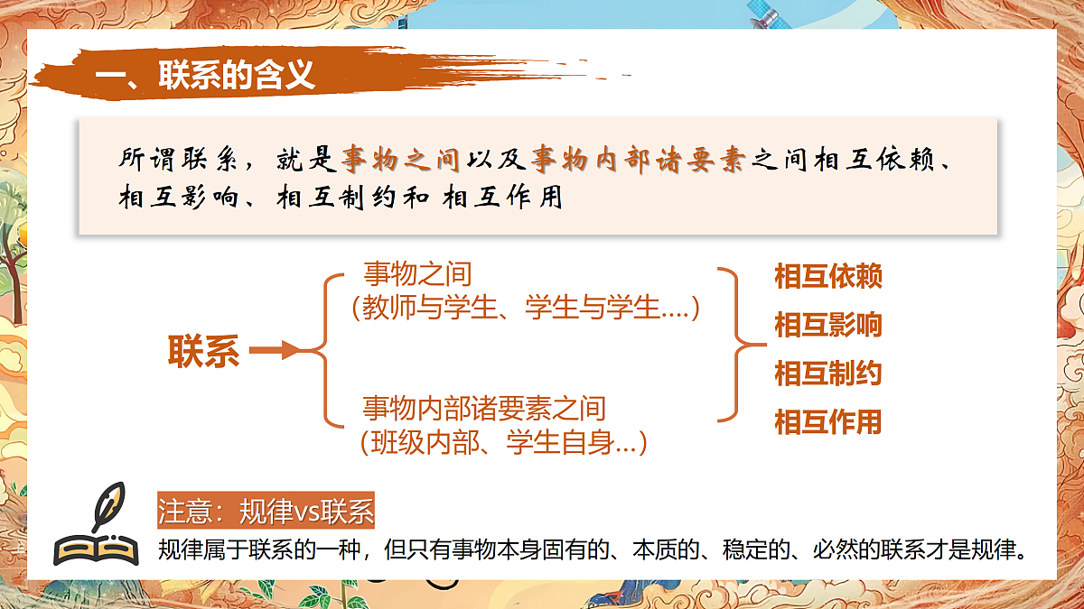 17534907第6页