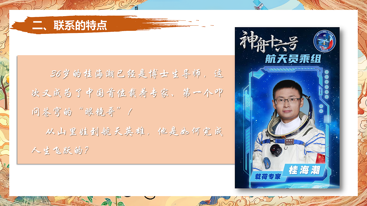 17534907第8页