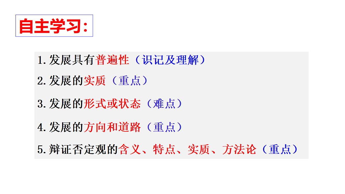 17534909第3页