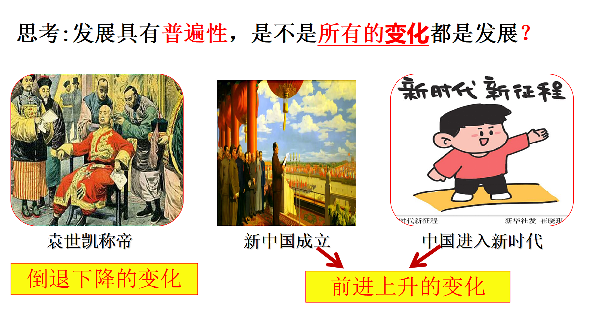 17534909第6页