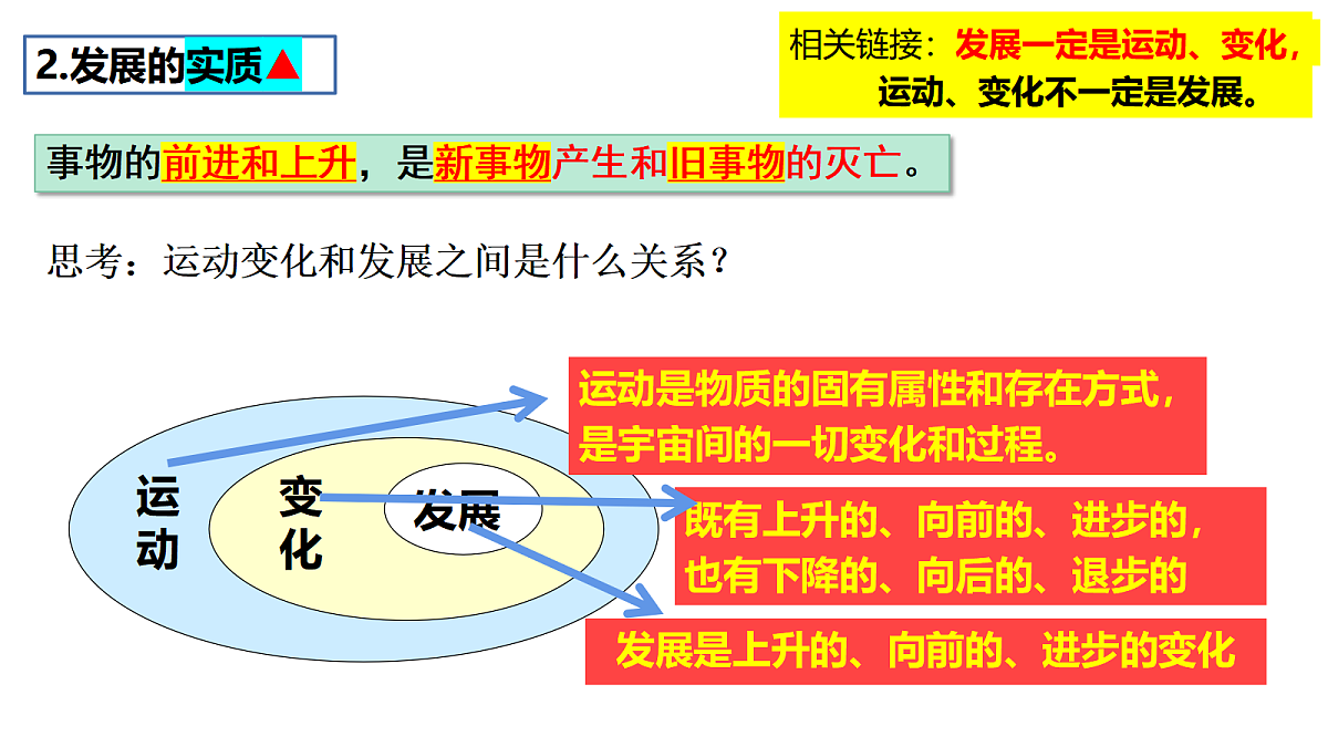 17534909第7页