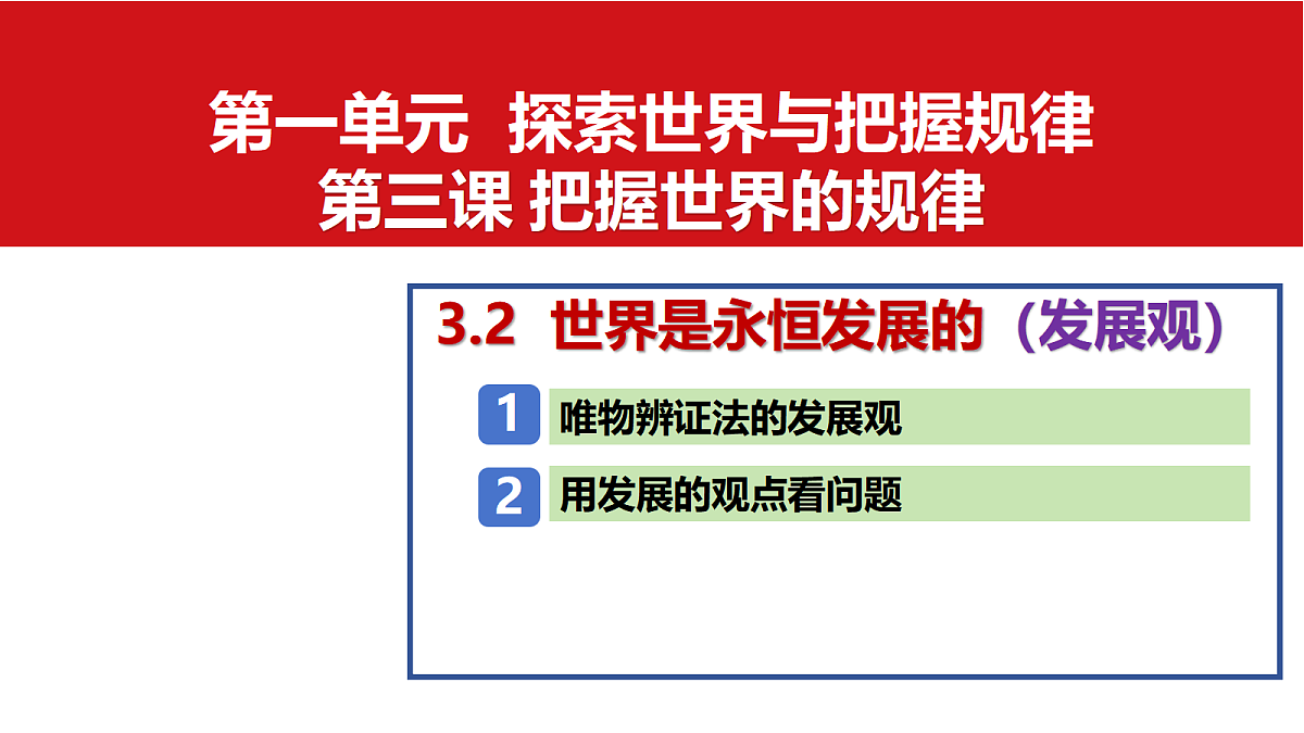 17534910第1页