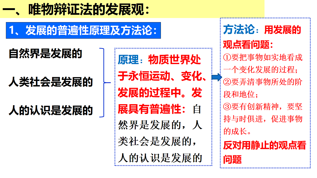 17534910第6页