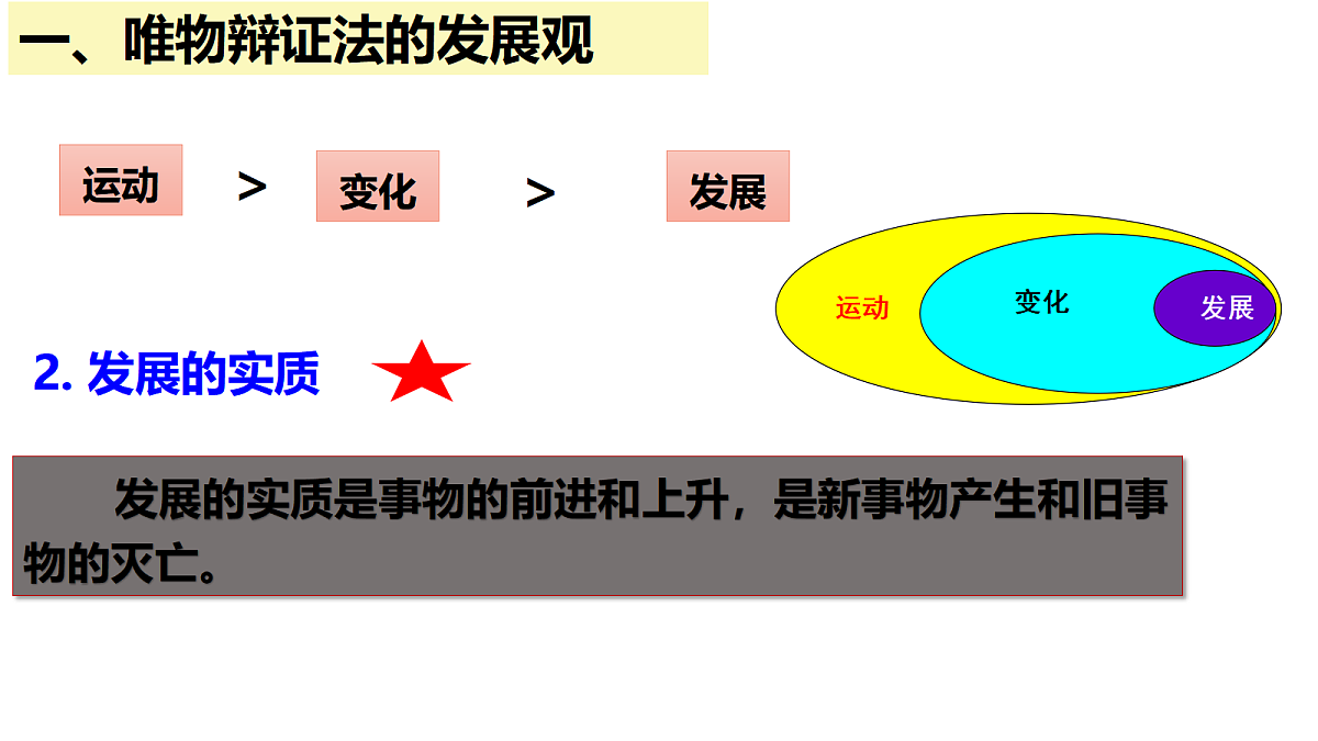 17534910第7页