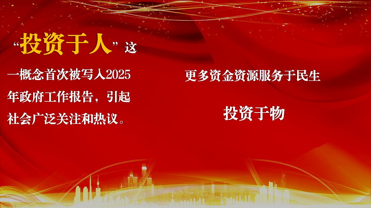 17534911第2页
