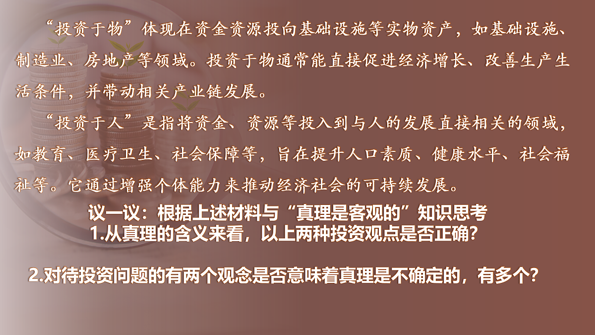 17534911第6页